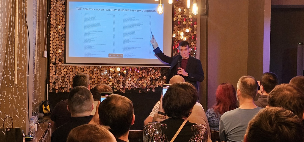 [Артур Корсаков] SEO - радар (2024)_0.png